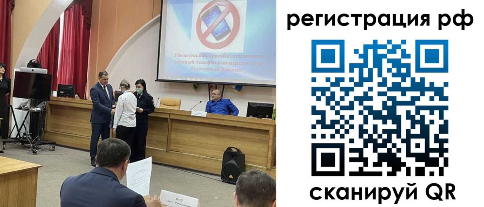 прописка для военкомата в Смоленске