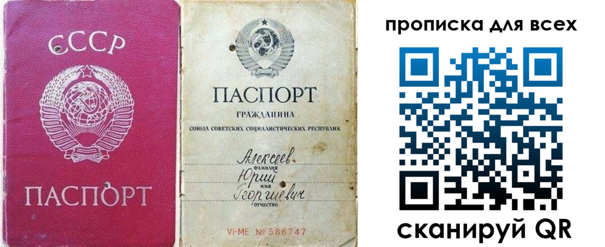 пропишу в квартире в Смоленске