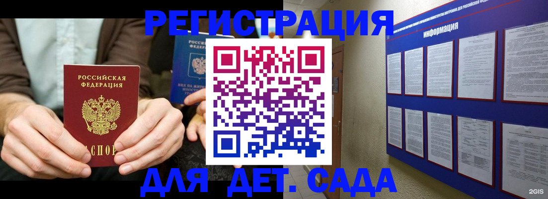 форма 3 в Смоленске
