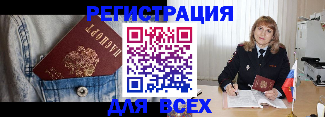 регистрация для дет. сада в Смоленске